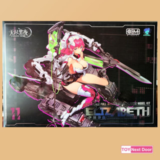 E-Model Yolopark : 1/12 A.T.K. GIRL11 Frankenstein (Oversea Ver)