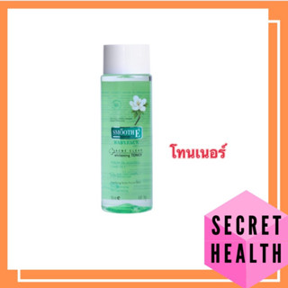 Smooth E Acne Clear Whitening Toner 150ml สมูทอี แอคเน่ เคลียร์ ไวเทนนิ่ง โทเนอร์