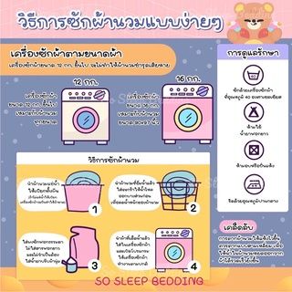 <ดอกไม้> ลด 120.- ใส่โค้ด “HLMAR4 ลดทันที 12%   ชุดผ้าปูที่นอน ครบชุด 6 ชิ้น ผ้าปู ผ้านวม ปลอหมอน ปลอกหมอนข้าง” width=”850″></a><br /><a href=