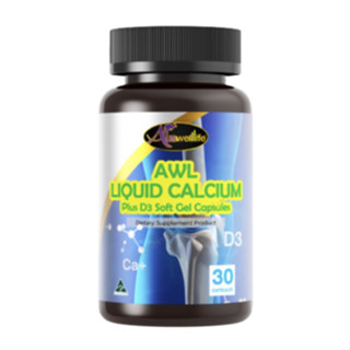 พร้อมส่ง✅ Auswelllife Liquid Calcium D3 ออสเวลไลฟ์แคลเซียมเพิ่มแข็งแรงให้กระดูก และข้อต่อ (30 แคปซูล)