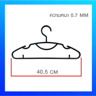 (แพค30ชิ้น) ไม้แขวนเสื้อผู้ใหญ่ หนา 7มิล สวย ทน ถูก ไม้แขวนพลาสติก ไม้แขวนผ้า