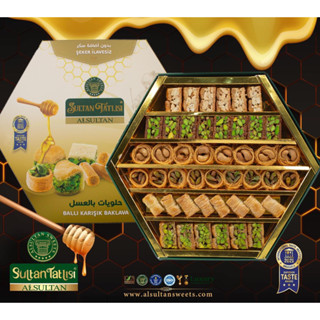 Assorted Baklava with Honey / sugar free 700 gr.