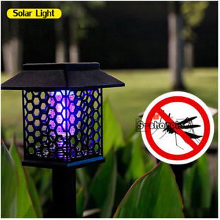 NEW Solar light kill mosquito 3LED ไฟโซล่าเซลล์พลังงานแสงอาทิตย์ โคมไฟกำจัดยุง