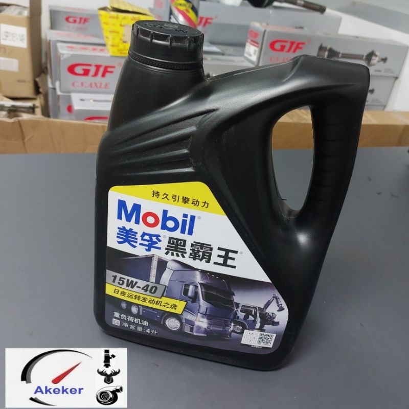 MOBIL DELVAC TM MX 15W-40 5 Litres Desel Engine น้ำมันเครื่อง โมบิลวัน