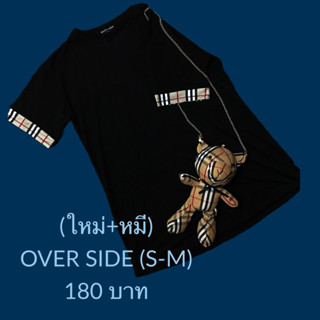 ใหม่ OverSize เซทคู่ เซทตุ๊กตา เซทหมวก