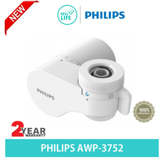 [ของแท้ ประกันศูนย์ 2ปี] Philips On Tap Water Purifier หัวก๊อกกรองน้ำ รุ่น AWP3752