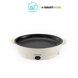 SMARTHOME เตาปิ้งย่างไฟฟ้าอเนกประสงค์ หน้ากว้าง 22 ซ.ม. รุ่น SM-EG400 สีครีม