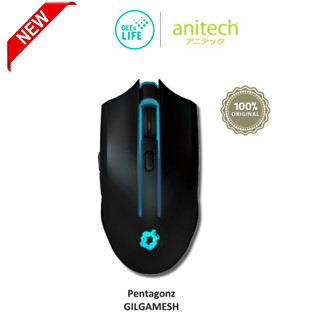 [รับประกันศูนย์ 2ปี] Anitech Pentagonz เมาส์ เมาส์มีสาย เม้าส์เกมส์ Gaming Mouse รุ่น GILGAMESH