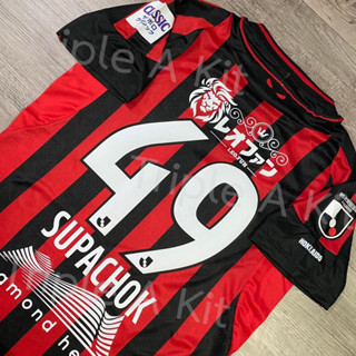 เสื้อบอล ซัปโปโร ชุดเหย้า (แฟน) 2023 Sapporo Home Kit (Fan) 2023 Full option