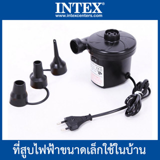 เครื่องสูบลมไฟฟ้า apex สูบลมห่วงยาง สระน้ำเป่าลม สระว่ายน้ำ รุ่น 999 Electric Air Pump