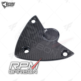 ปิดท้าย RPM Carbon Undertail Cover : for BMW S1000RR 2015-2019/S1000R 2014-2019