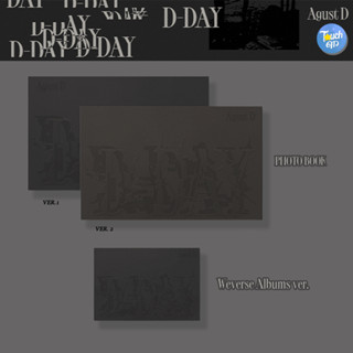 [พร้อมส่ง] อัลบั้ม Agust D (Suga BTS) D-DAY [CD and Weverse Album] เลือกของแถมวีเวิสได้