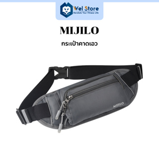 MIJILO Waist Bag กระเป๋าคาดเอว  ประเป๋าวิ่ง ออกกำลังกาย