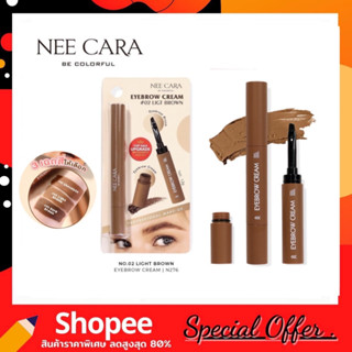 Nee Cara Eyebrow Cream #N276 นีคาร่า อายโบว์ ครีม ปัดคิ้ว เขียนคิ้ว เนื้อครีม x 1 ชิ้น