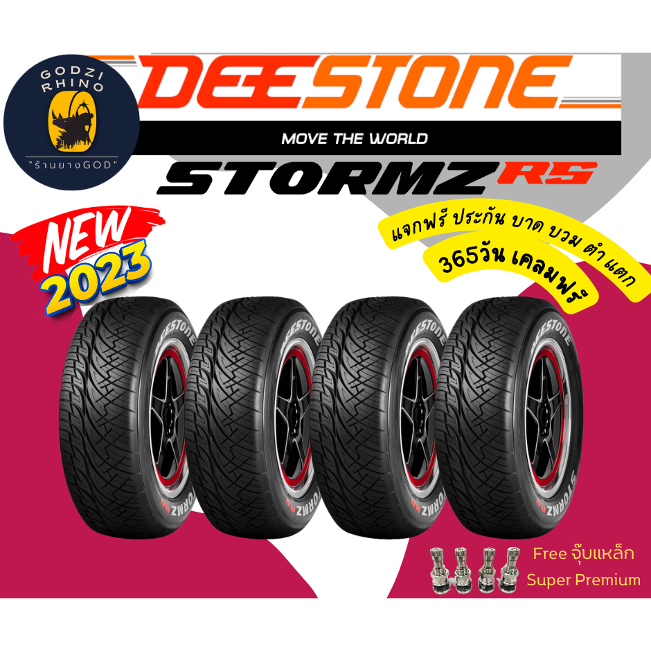 ส่งฟรี DEESTONE รุ่น STORMZ RS ยางรถกระบะ รถSuv 255/55R18 (ยางขอบ18) ตัวอักษรขาว 4 เส้น ฟรีจุ๊บเหล็ก