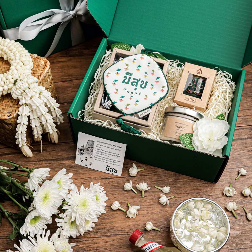 HAPPI GIFT SET เซตของขวัญความสุข ของขวัญเกษียณ รวมผลิตภัณฑ์อโรม่า