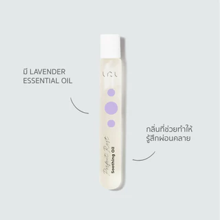 LRL Perfect Rest Soothing Oil // แอลอาร์แอล เพอร์เฟค เรสท์ ซูทติ้ง ออยล์