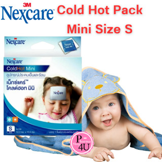 3M Nexcare Cold Hot Pack Mini Size S เจลประคบเย็นและร้อน ไซส์ S ขนาด 12.0 x 10.5 ซม.#7604