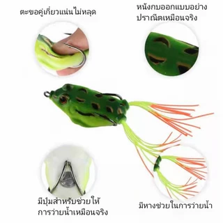 GOTUREเหยื่อปลอมตกปลา กบยางตกปลา 9ตัว/1กล่อง ของแท้ จัดส่งจากไทย