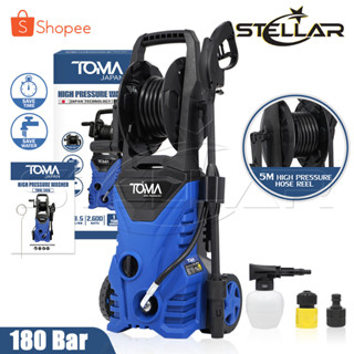 TOMA JAPAN เครื่องฉีดน้ำแรงดันสูง 180 บาร์ 2,600 วัตต์ High Pressure Washer เครื่องฉีดน้ำ แรงดันสูง รุ่นใหม่ มีล้อเลื่อน