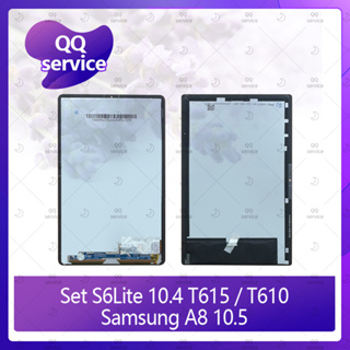 Set Samsung S6 Lite 10.4 T615 T610 อะไหล่จอชุด หน้าจอพร้อมทัสกรีน LCD Display Touch Screen อะไหล่มือถือ QQ service