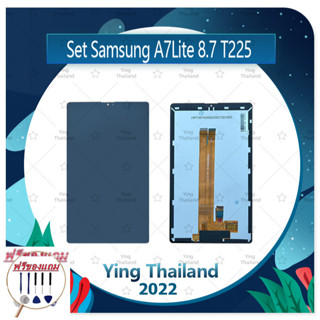 Set Samsung A7 Lite 8.7 T225 (ฟรีชุดซ่อม) อะไหล่จอชุด หน้าจอพร้อมทัสกรีน LCD Display Touch Screen อะไหล่มือถือ