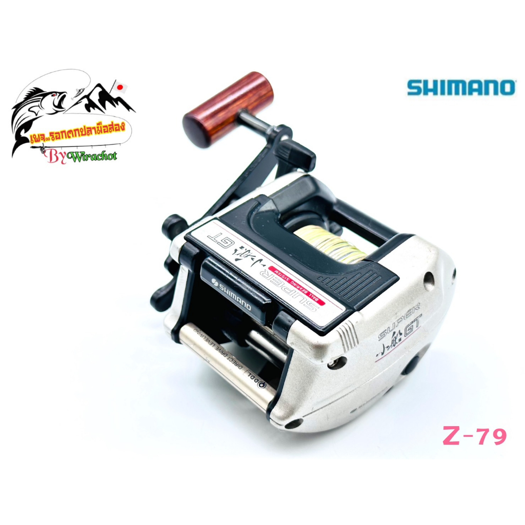 รอก รอกญี่ปุ่น รอกญี่ปุ่นมือ2 รอกตกปลา รอกเบท รอกหยดน้ำ Shimano (ชิมาโน่) Super-GT-2000 (Z-79) รอกเบททรงกลม รอกสปิน รอกว