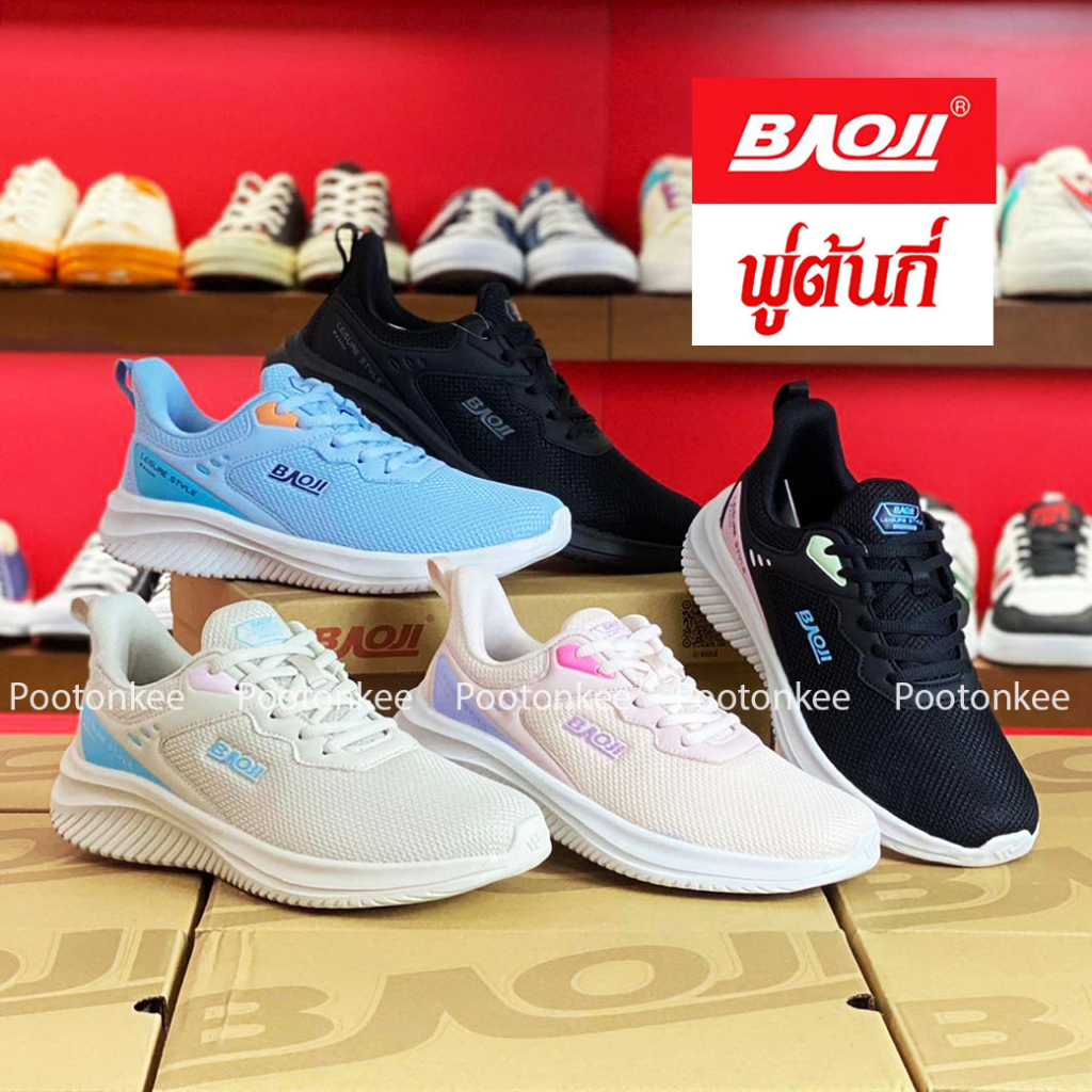 Baoji BJW 954 รองเท้าผ้าใบบาโอจิ รองเท้าผ้าใบผู้หญิง ผูกเชือก ไซส์ 37-41 ของแท้ สินค้าพร้อมส่ง