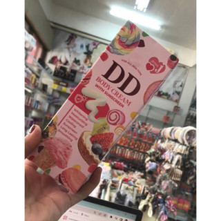 DD BODY CREAM ดีดี ครีม เจนนี่ ครีมผิวขาวผสมกันแดด