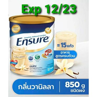 @@Ensure กลิ่นวนิลลา อาหารเสริมสูตรครบถ้วน 850g Ensure complete and balanced nutrition 850g