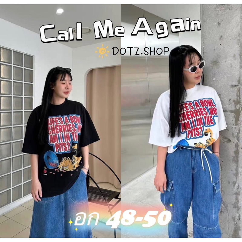 [ลด 100.- ใส่โค้ด INCTL44]เสื้อยืด Oversize Call Me Again  กาฟิวง่วง อก48-50 คอตตอนนำเข้า ผู้หญิงใส่