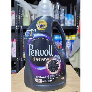 น้ำยาซักผ้า Perwoll เพอโวล รีนิว ชวาร์ส (สำหรับผ้าสีดำและสีเข้ม) สินค้านำเข้าจากประเทศ เยอรมัน ปริมาณ 1.375 ลิตร