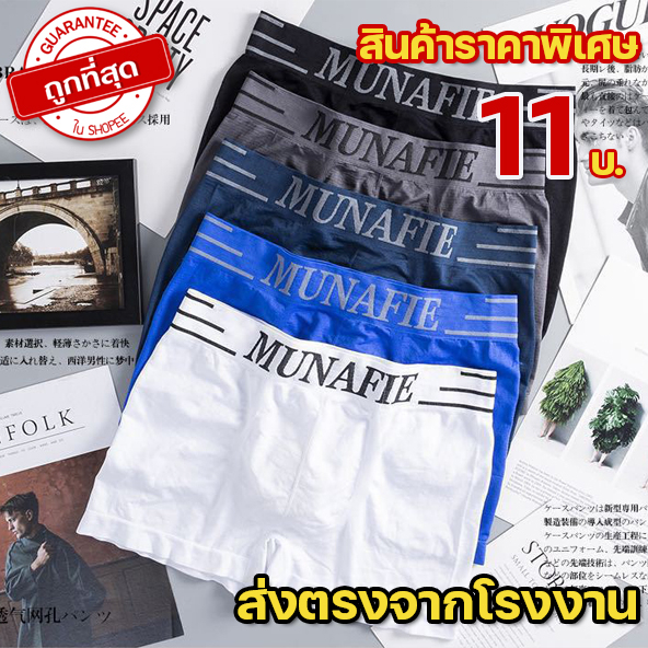 สินค้าพร้อมส่งจากไทย💥Angle Bra 💥 (N420) กางเกงในผ้าลูกไม้ เอวยางลูกไม้ ผ้านุ่มใส่สบาย