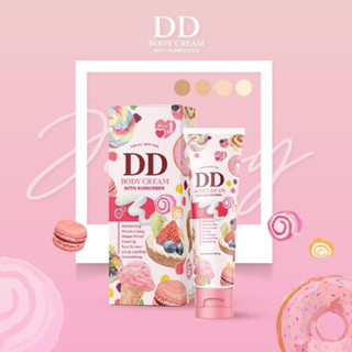 ดีดีเจนนี่ เจนนี่ ดีดี บอดี้ครีม DD Body Cream 100 g.