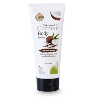 I Nature Coconut Body Lotion โลชั่นบำรุงผิวน้ำมันมะพร้าว 200ml.