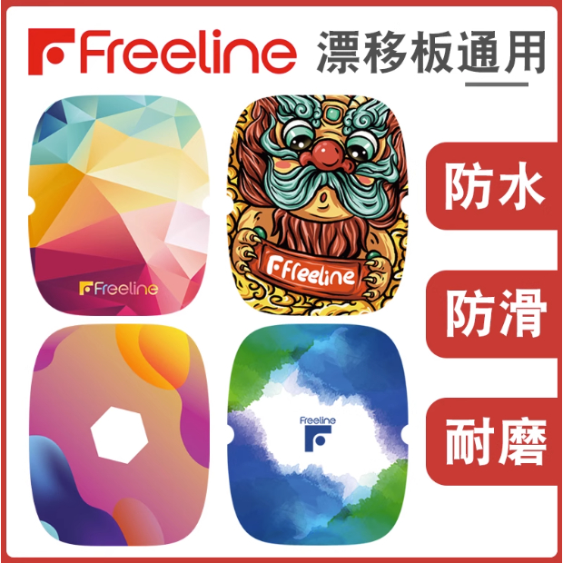 (พร้อมส่งจากไทย!!) กระดาษทราย กันน้ำกันลื่น (ดริฟท์สเก็ตบอร์ด) Drift Skate Shop Thailand