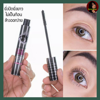 💄Korean townมาสคาร่าตาโต Mascara Volume Clubbing