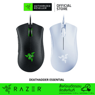 Razer DeathAdder Essential Wired Gaming Mouse 6,400DPI Optical Sensor (เมาส์เกมมิ่ง)