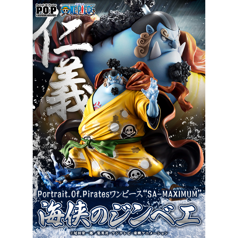 Portrait.Of.Pirates One Piece “SA-MAXIMUM” Kaikyo no Jinbei