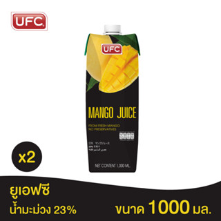 UFC 23% Mango Juice 1000 ML x 2 Packs - น้ำมะม่วง 23% -ขนาด 1 ลิตร x 2 กล่อง