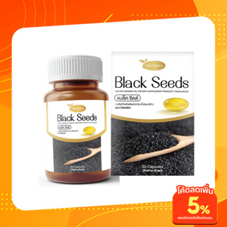 น้ำมันงาดำสกัดเย็น แคลเซียมสูง Protriva Black Seeds น้ำมันงาดำ แก้ปวดเข่า บำรุงกระดูก ข้อเข่า (1กระปุก30 แคปซูล)