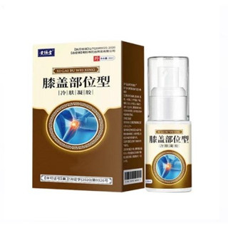 Knee pain relief spray สเปรย์ฉีดบรรเทาปวดหัวเข่า