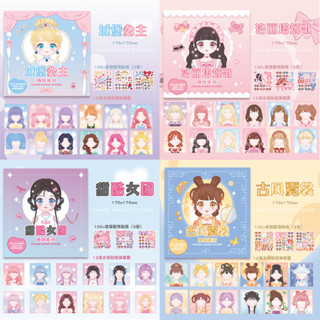 V.2 สาวเกาหลี หน้าหวาน สมุดสติ๊กเกอร์ แปะหน้าตา สัตว์ เจ้าหญิง เสริมพัฒนาการ สติ๊กเกอร์เจ้าหญิง
