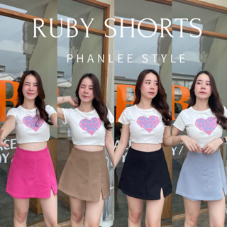 RUBY SHORT กางเกงกระโปรงเอวสูง 🌸🌵