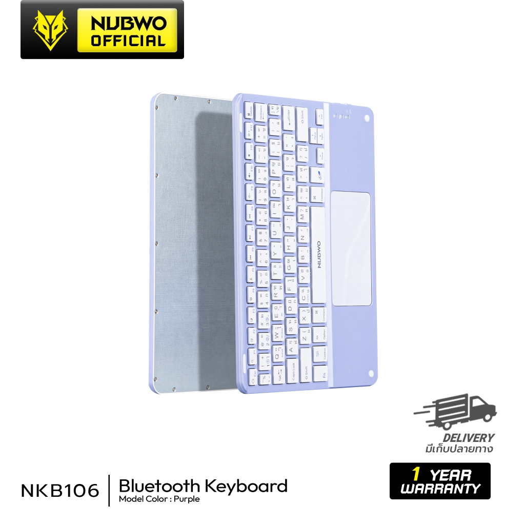 Nubwo คีย์บอร์ดบลูทูธรุ่น NKB-106 คีย์บอร์ดไร้สายบลูทูธเชื่อมง่าย มาพร้อมทัชแพด ของแท้ รับประกัน 1 ป