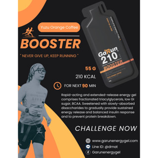 Garun Energy Gel Yuzu Coffee Booster (210 แคลอรี่ต่อซอง) 12 ซอง การันต์ กลิ่นส้มยูซุกาแฟ
