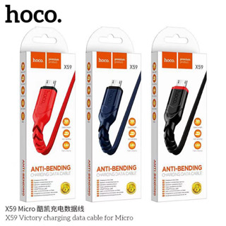 HOCO X59 สายชาร์จถักไนล่อน 2.4A ทนทานพิเศษ ป้องกันการหักงอ สำหรับ iOS / Micro USB / Type-C | Victory Anti-Bending