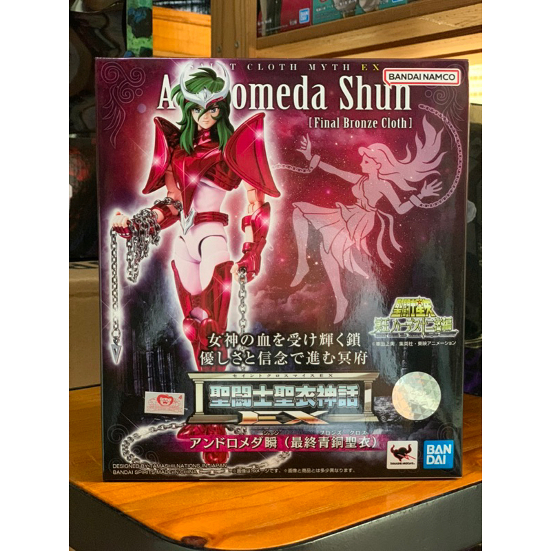 SAINT SEIYA CLOTH MYTH EX ANDROMEDA SHUN  V3 (FINAL BRONZE CLOTH) BANDAI FIGURE