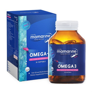 Mamarine MOM OMEGA-3 plus L-lysine and multivitamin สำหรับคุณแม่ตั้งครรภ์และหลังคลอด 30 softgels