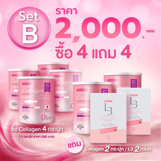 Momoko collagen 4แถม4